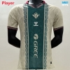 Camiseta futbol Versión Player Real Betis Especial 2025/26